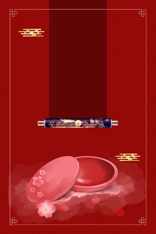 一抹胭脂红上新了故宫文创中国博物馆红色海报背景 